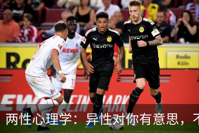 两性心理学：异性对你有意思，不用等告白，这两个直觉信号骗不了人