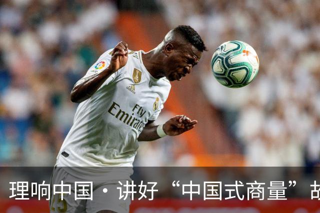 理响中国·讲好“中国式商量”故事丨江苏南京：打造惠企政策“最优一公里”